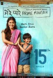 Mere Pyare Prime Minister 2019 PRE DVD full movie download